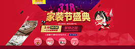 淘寶海報