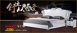 淘寶 首頁海報
