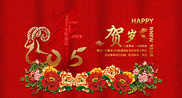 原創(chuàng)海報(bào)