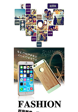 iPhone6手機殼詳情