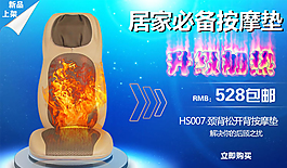海報(bào)