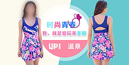 淘寶海報(bào)設(shè)計(jì)