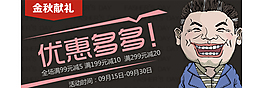 海報(bào)