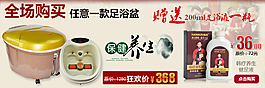 海報(bào)