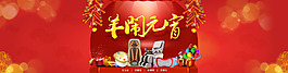 節(jié)日促銷