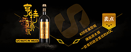 淘寶首頁設(shè)計