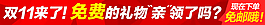 促銷海報引流條
