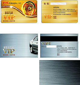 VIP