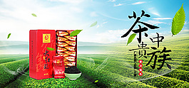 淘寶banner原創(chuàng)設計源文件下載