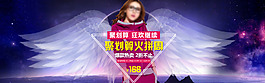 聚劃算海報