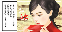 化裝