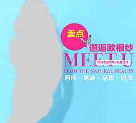 女裝