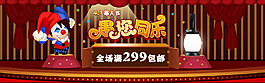 愚人節愚你同樂海報設計