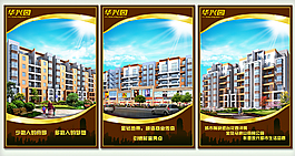 房地產(chǎn)高檔展板PSD