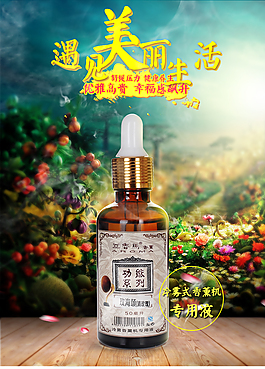 精油香薰