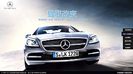 汽車