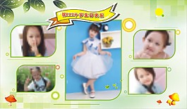 兒童照片海報展板
