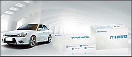 汽車配件包裝盒簡潔包裝盒展開圖天地蓋