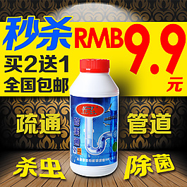 直通車(chē)主圖