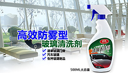 淘寶海報(bào)