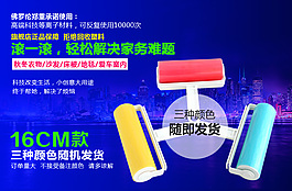 天貓海報