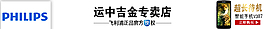 店招设计