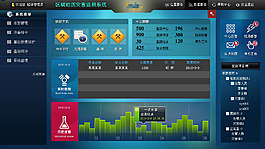 數(shù)據(jù)庫系統(tǒng)后臺(tái)PSD分層源文件