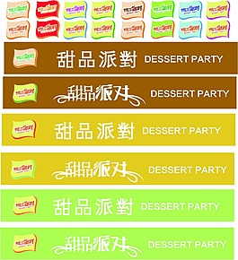 藝術字
