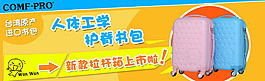 980*300小海報設計