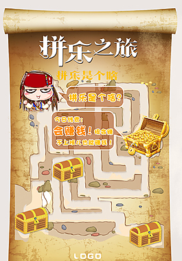 迷宮海報