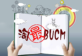 微信欄目讀書特輯封面