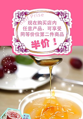 展架