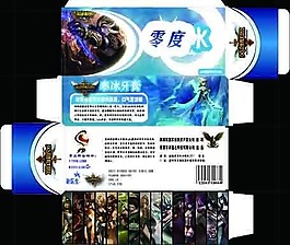 牙膏盒展開圖