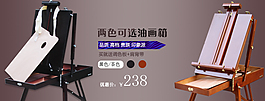 詳情頁海報790天貓