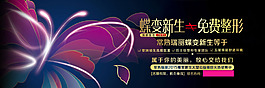 整形活動圖