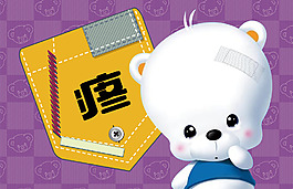 可愛(ài)卡通白色熊