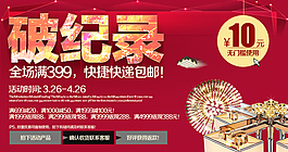 淘寶促銷水晶燈現(xiàn)代燈家居生活