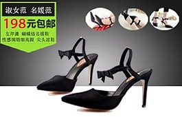 直通車鞋子