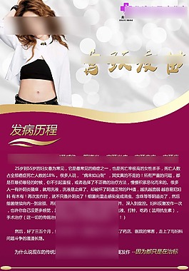 长方形展架图