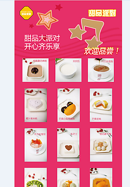 X展架