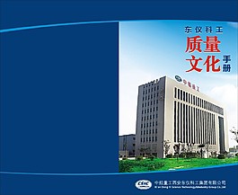 畫冊(cè)