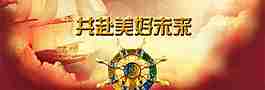 背景噴繪