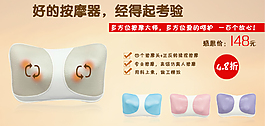 淘寶海報