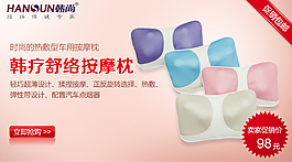 淘寶海報(bào)