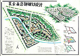 城市规划快题设计作品集整理电子版psd