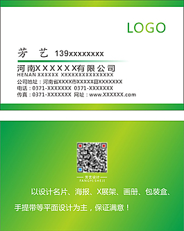 名片