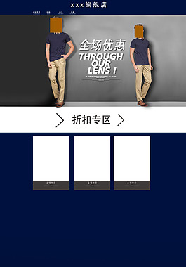 促銷