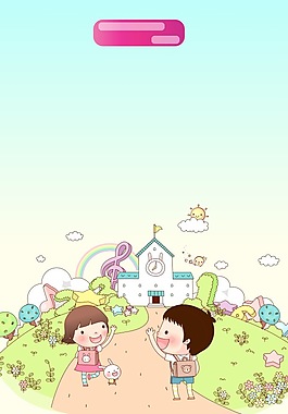 書刊場刊背景