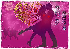 七夕節(jié)海報(bào)高清psd下載