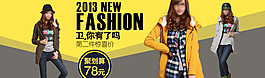 直通車鉆展圖片